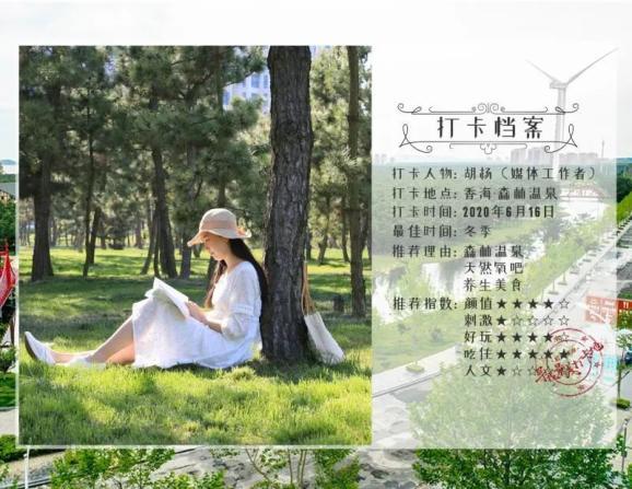 探索全球最新资讯,加入